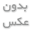 درمان حس نارضایتی از خود
